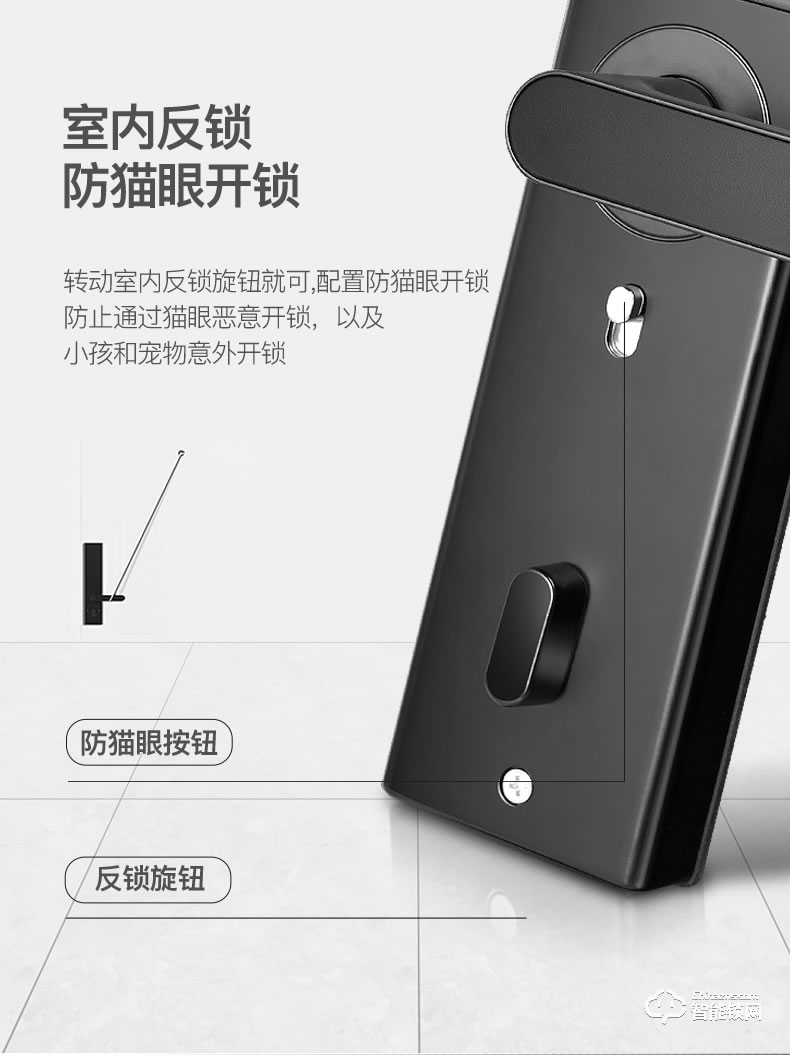 科思德智能鎖 k6-bt智能密碼指紋鎖