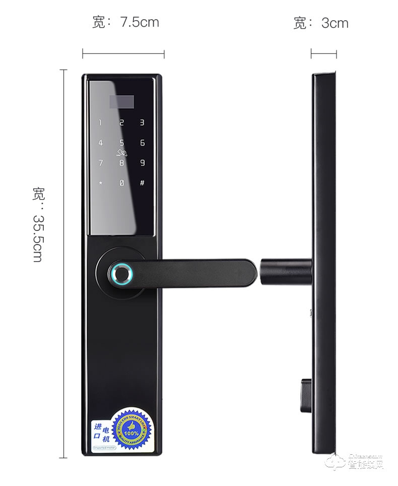 科思德智能鎖 k6-bt智能密碼指紋鎖