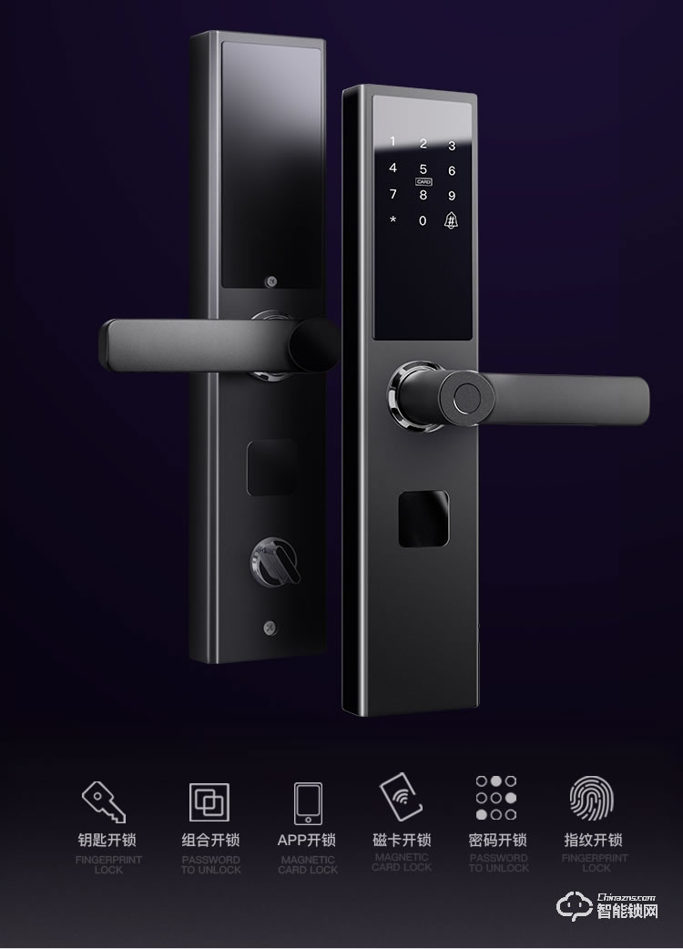 科思德智能鎖 K6-WIFI防盜門(mén)智能密碼指紋鎖