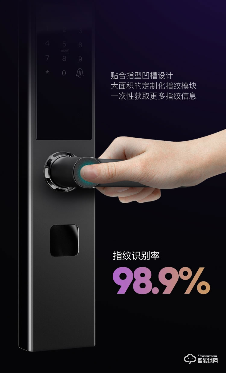 科思德智能鎖 K6-WIFI防盜門(mén)智能密碼指紋鎖