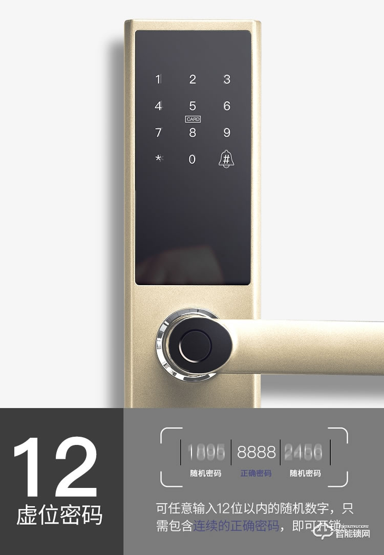 科思德智能鎖 K6-WIFI防盜門(mén)智能密碼指紋鎖