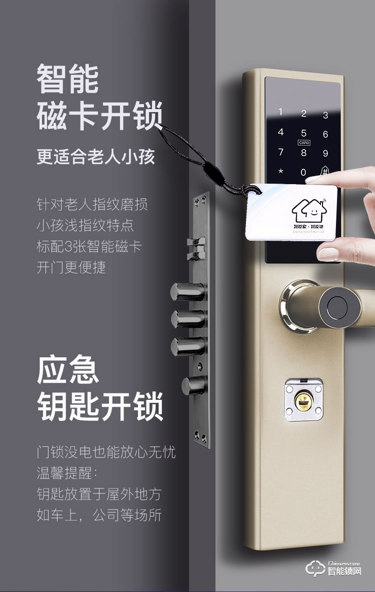 科思德智能鎖 K6-WIFI防盜門(mén)智能密碼指紋鎖