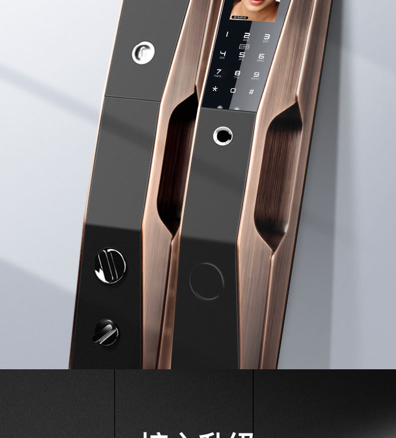 科思德智能鎖 Q28人臉識別智能密碼鎖