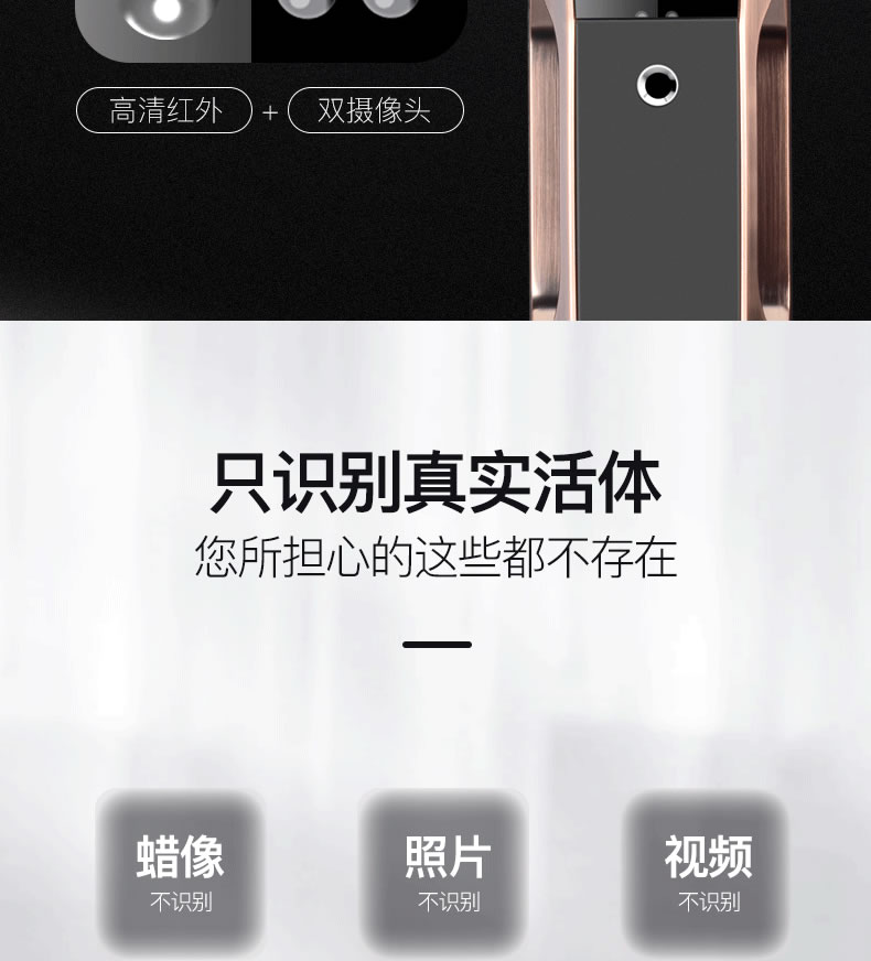 科思德智能鎖 Q28人臉識別智能密碼鎖