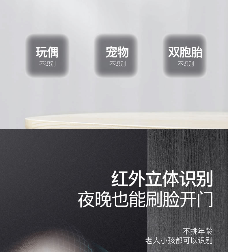 科思德智能鎖 Q28人臉識別智能密碼鎖