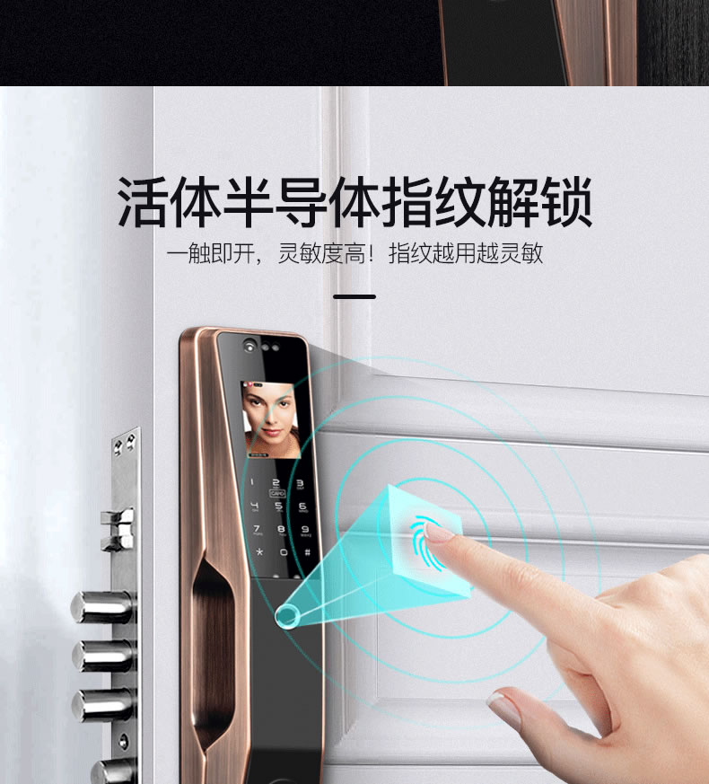 科思德智能鎖 Q28人臉識別智能密碼鎖