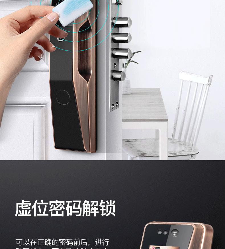 科思德智能鎖 Q28人臉識別智能密碼鎖
