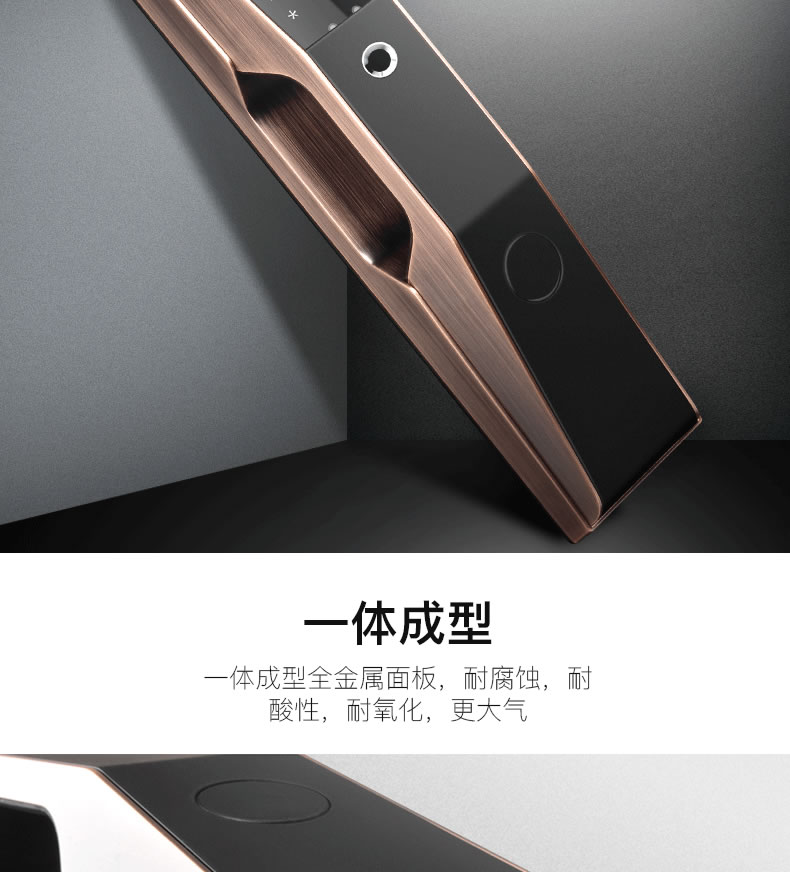 科思德智能鎖 Q28人臉識別智能密碼鎖