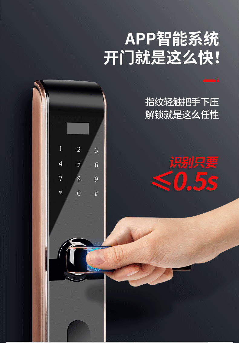 科思德智能鎖 Q9指紋密碼鎖智能鎖電子鎖