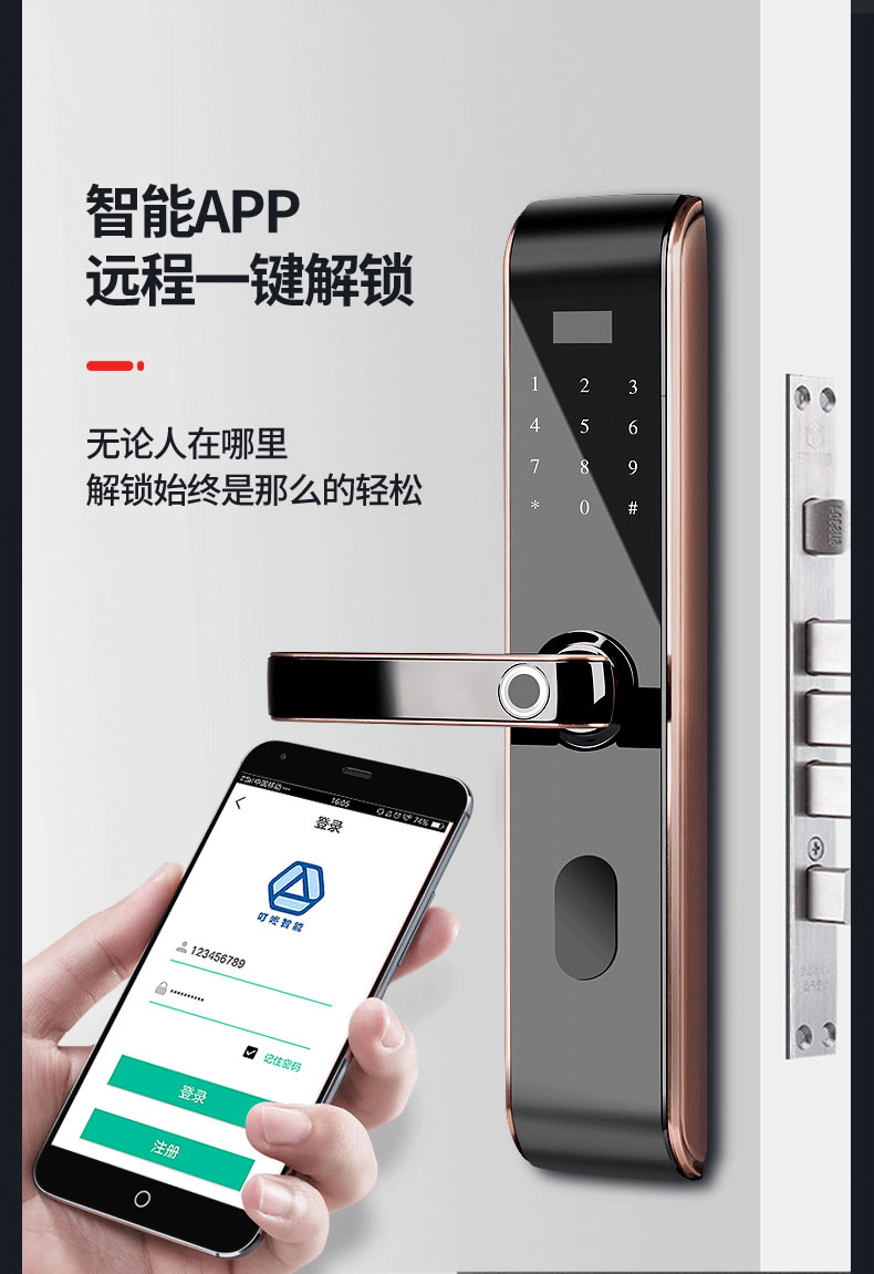科思德智能鎖 Q9指紋密碼鎖智能鎖電子鎖