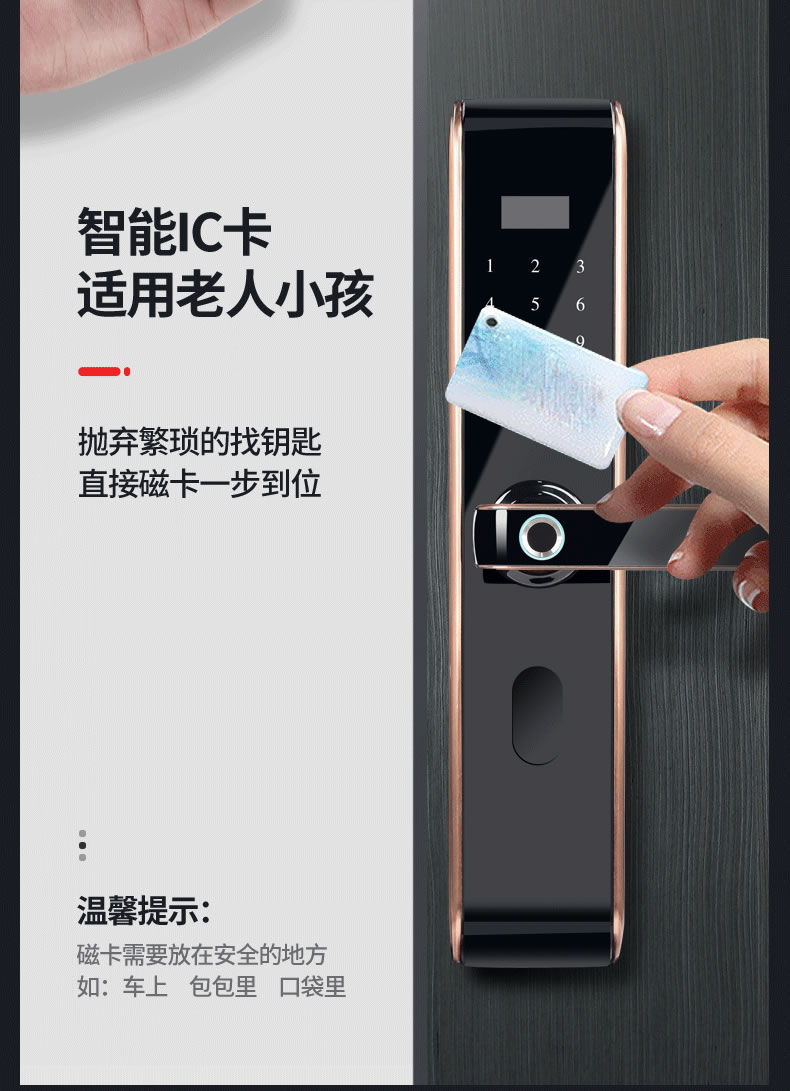 科思德智能鎖 Q9指紋密碼鎖智能鎖電子鎖