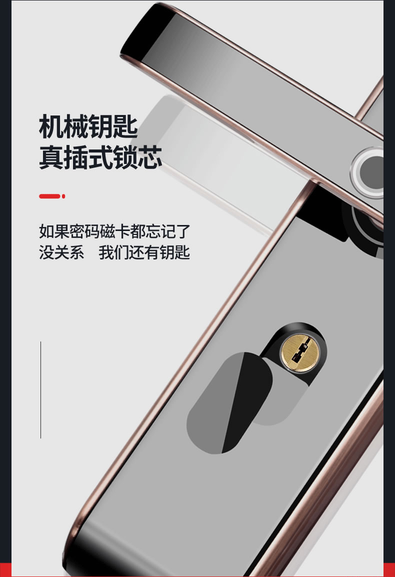 科思德智能鎖 Q9指紋密碼鎖智能鎖電子鎖