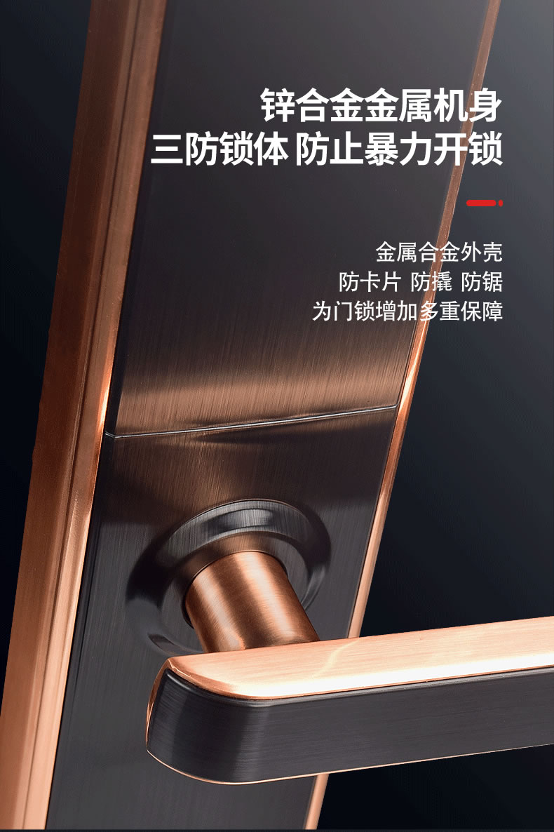 科思德智能鎖 Q9指紋密碼鎖智能鎖電子鎖
