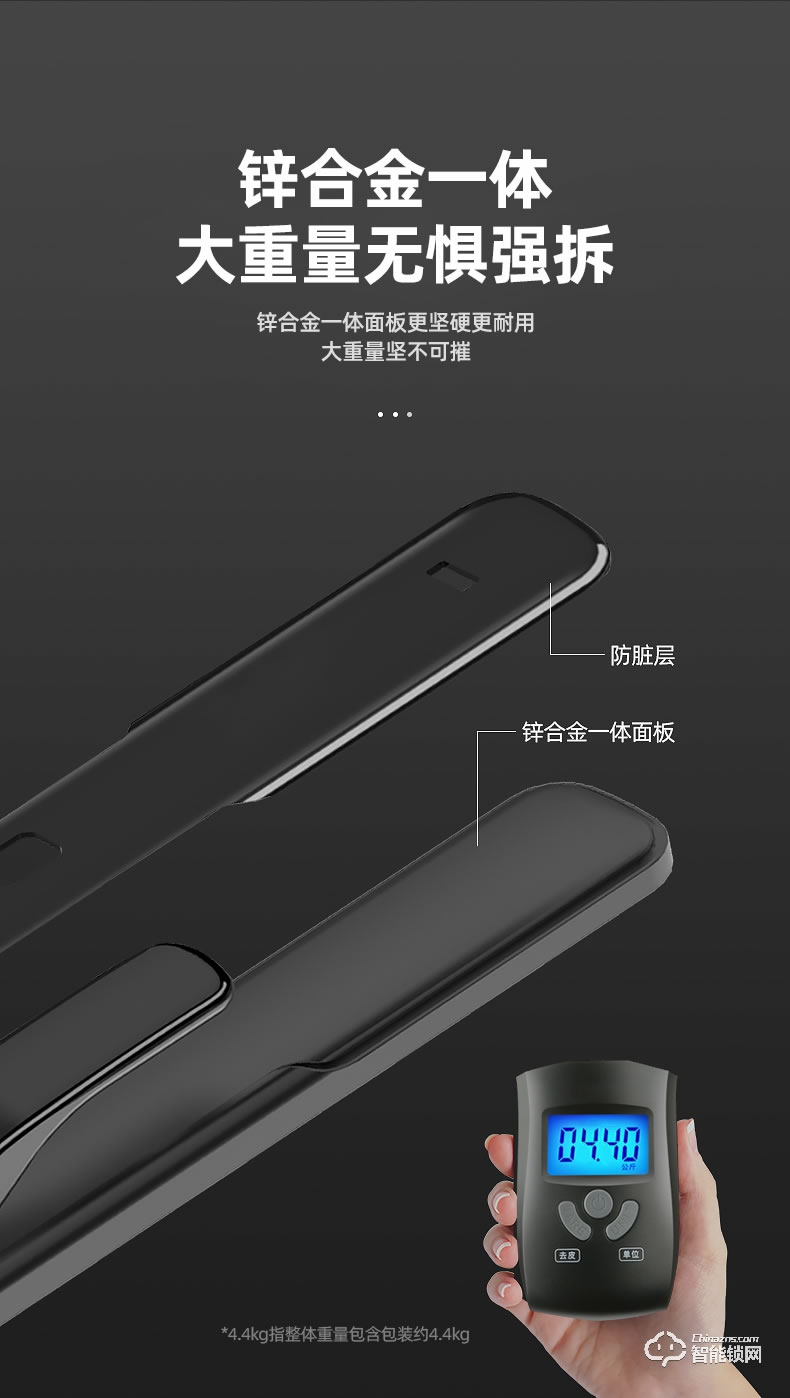 科思德智能鎖 X-1家用防盜門磁卡遠(yuǎn)程電子門鎖