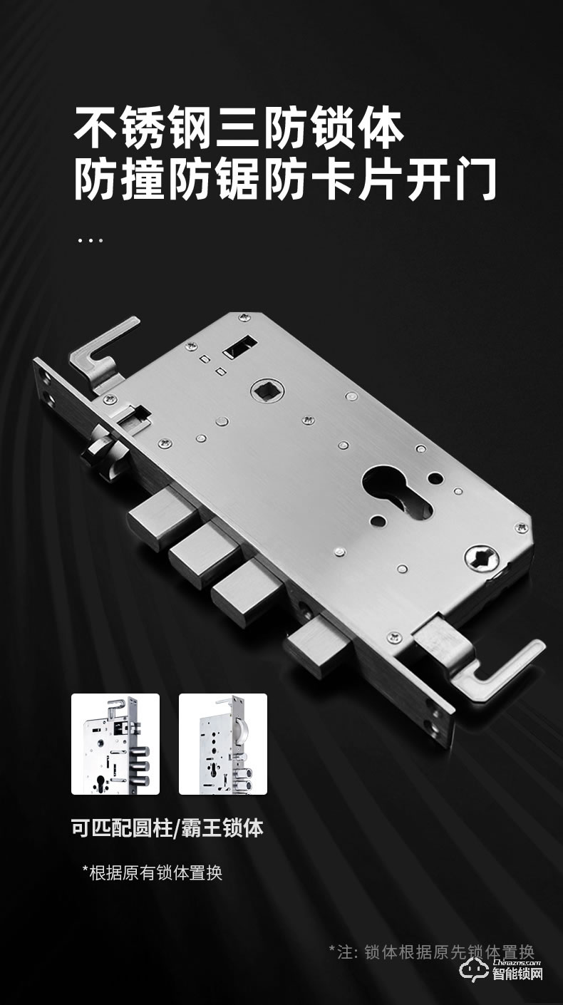 科思德智能鎖 X-1家用防盜門磁卡遠(yuǎn)程電子門鎖