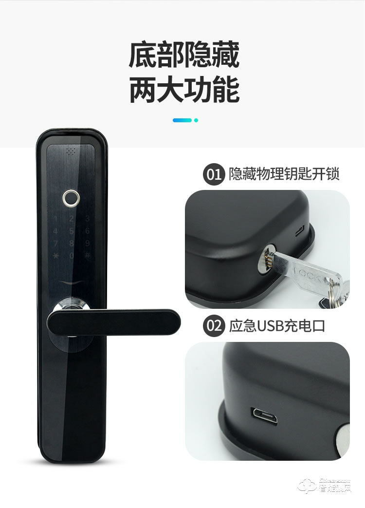 菲花奧智能鎖 家用防盜門鎖電子密碼鎖