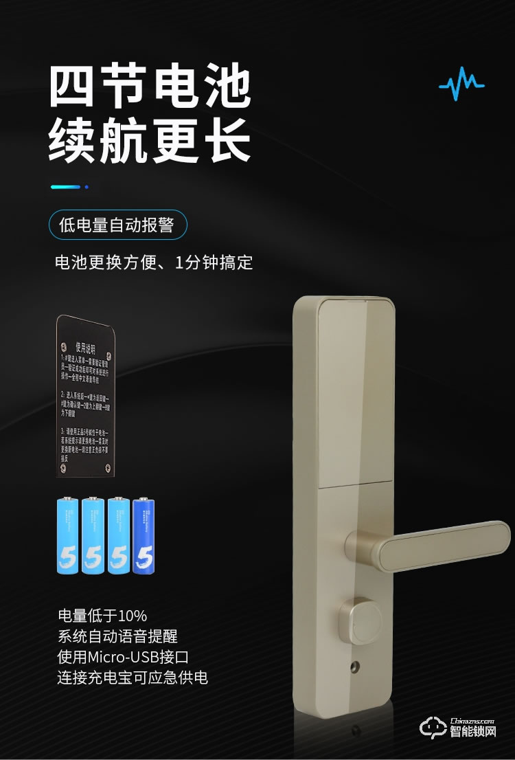 菲花奧智能鎖 TFA01家用防盜門鎖手機遠程電子密碼鎖