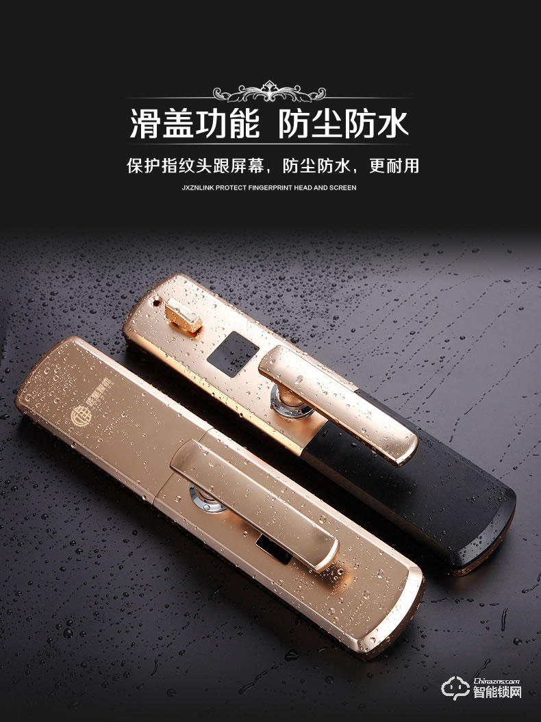 匠星智能鎖 JB300室內(nèi)指紋鎖民宿密碼鎖