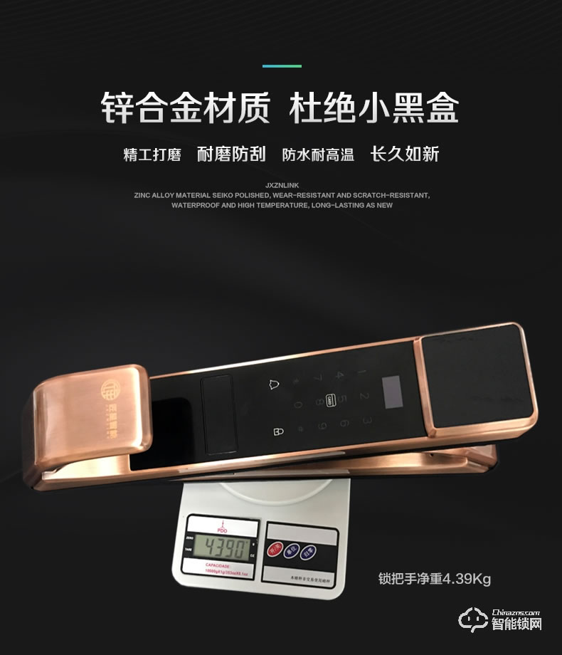 匠星智能鎖 JS115家用防盜門鎖wifi手機遠程鎖