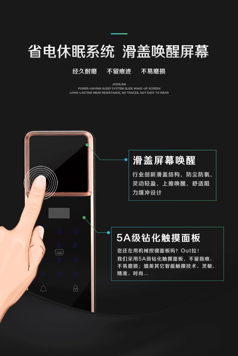 匠星智能鎖 JS115家用防盜門鎖wifi手機遠程鎖