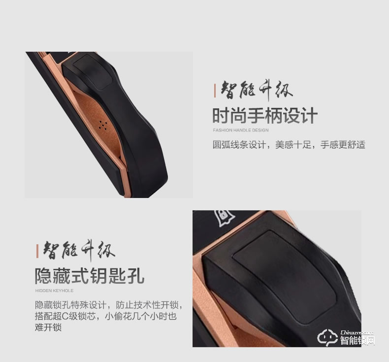 匠星智能鎖 JF1自動滑蓋家用大門密碼鎖