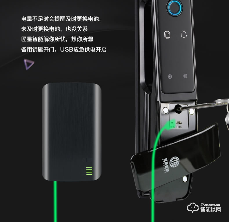 匠星智能鎖 JS118人臉識(shí)別全自動(dòng)掌紋識(shí)別鎖