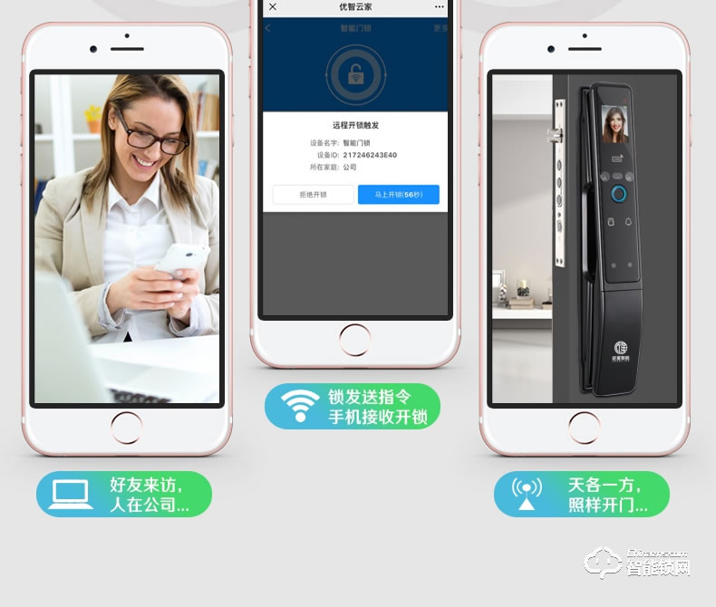 匠星智能鎖 JS118人臉識(shí)別全自動(dòng)掌紋識(shí)別鎖