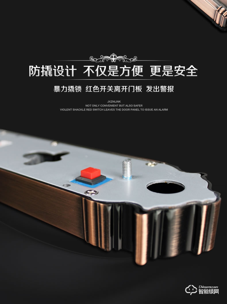 匠星智能鎖 JP2s室外防水別墅雙開門智能鎖