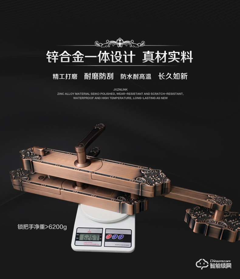 匠星智能鎖 JP1別墅大門歐式雙開門密碼門鎖