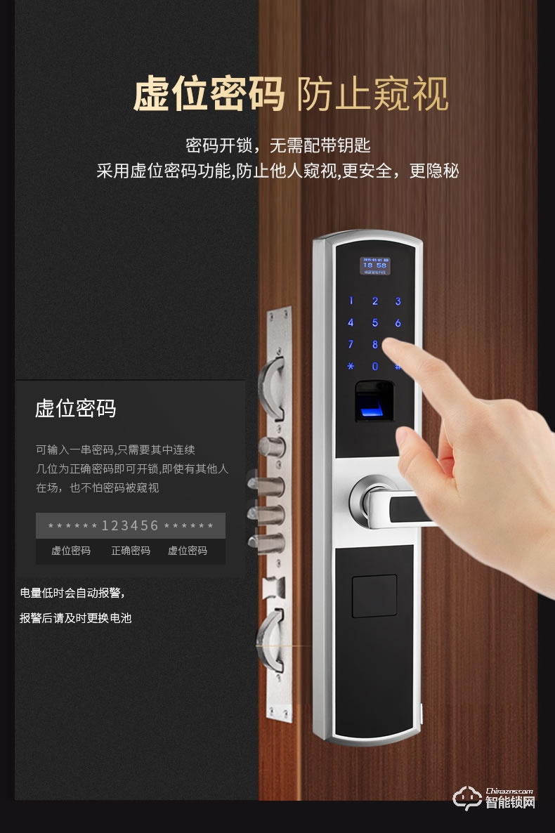 紐冠智能鎖 N816家用電子鎖智能門鎖
