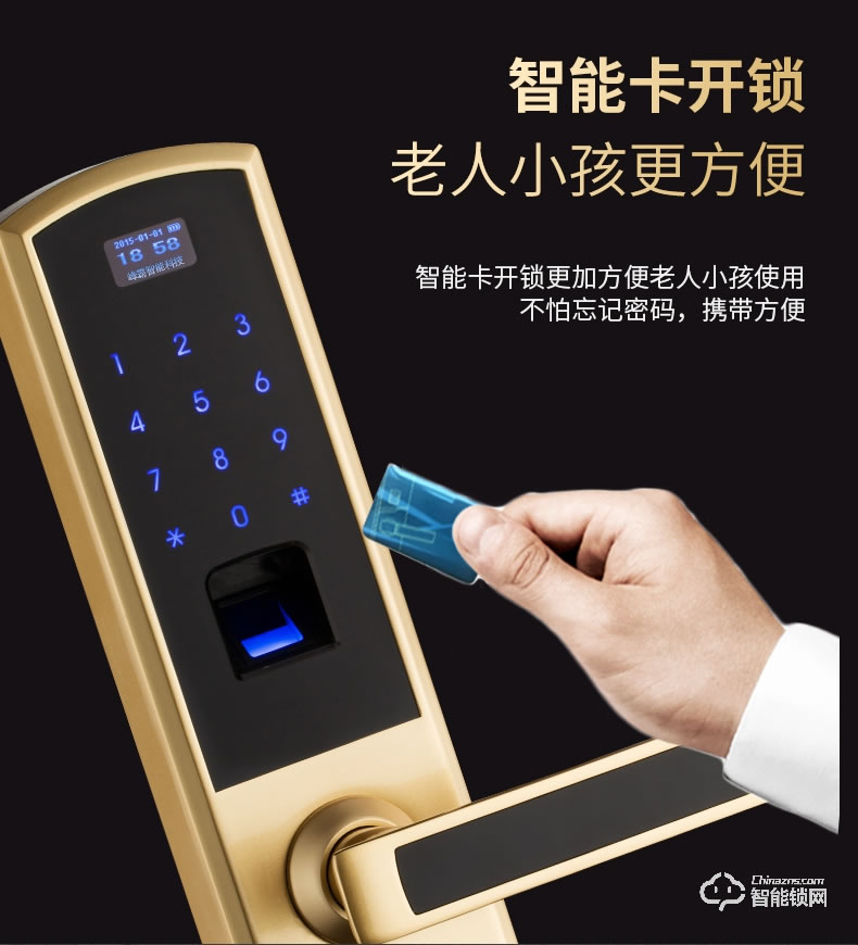 紐冠智能鎖 N816家用電子鎖智能門鎖