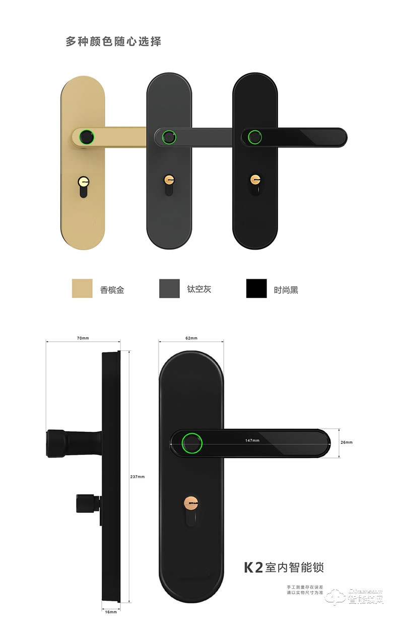 紐冠智能鎖 K2家用電子藍牙指紋房門鎖