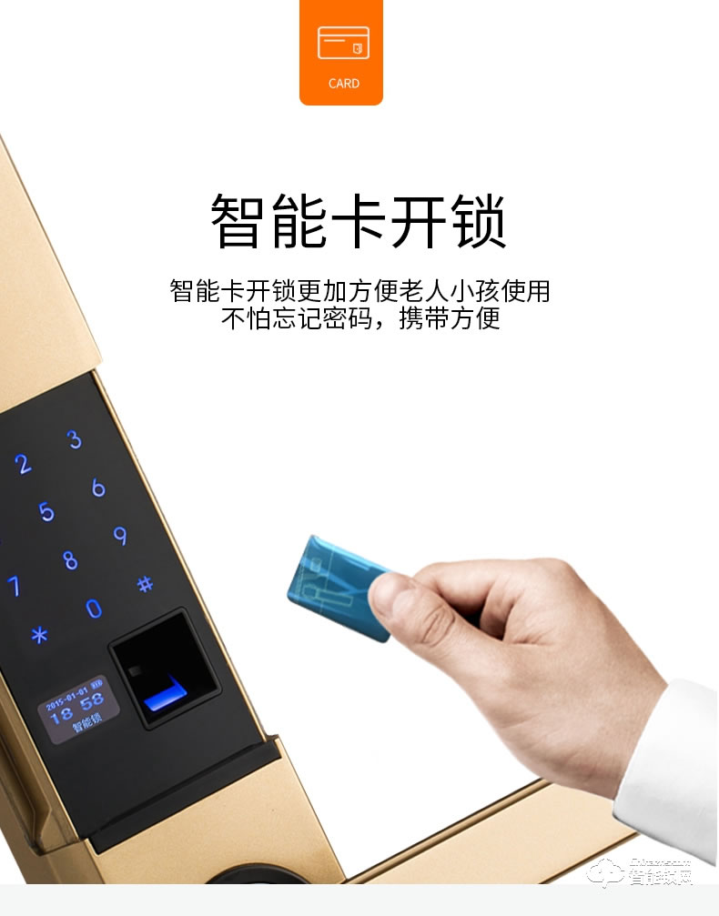 紐冠智能鎖 N803防盜門滑蓋電子門鎖