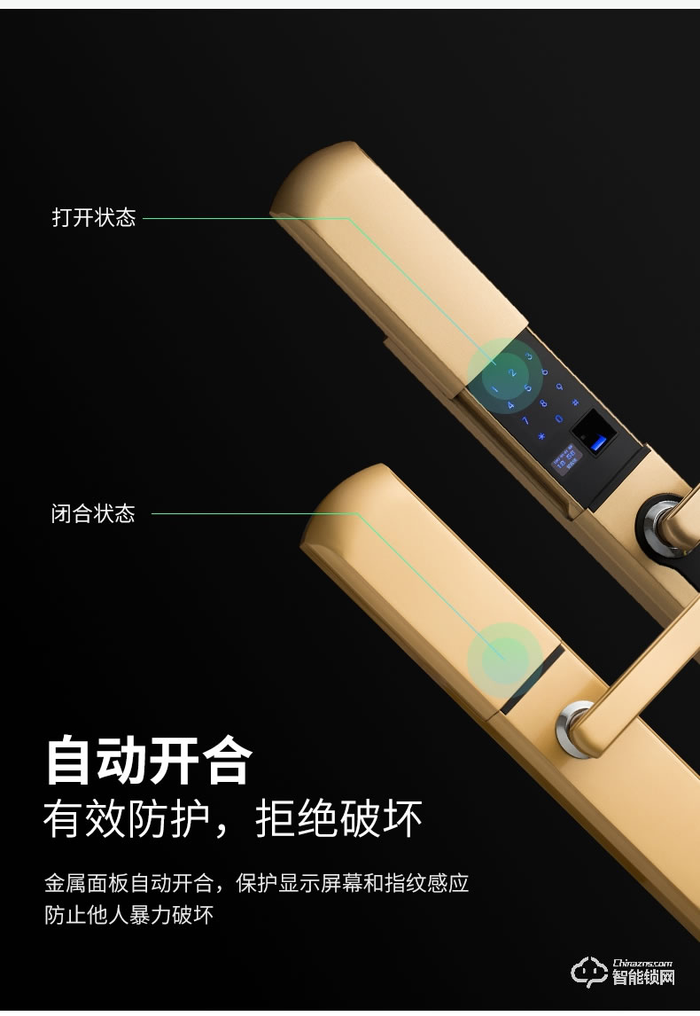 紐冠智能鎖 N803防盜門滑蓋電子門鎖