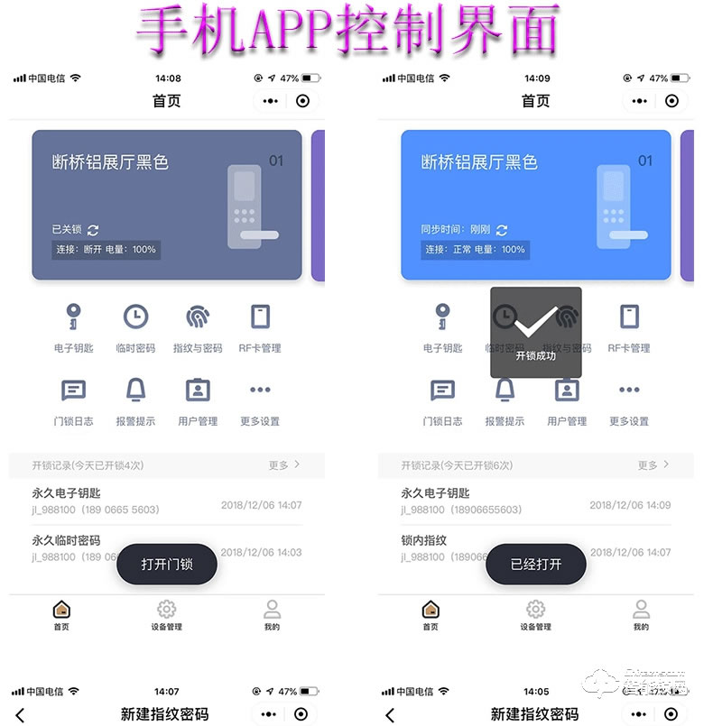 紐冠智能鎖 N550家用防盜門半導體指紋鎖