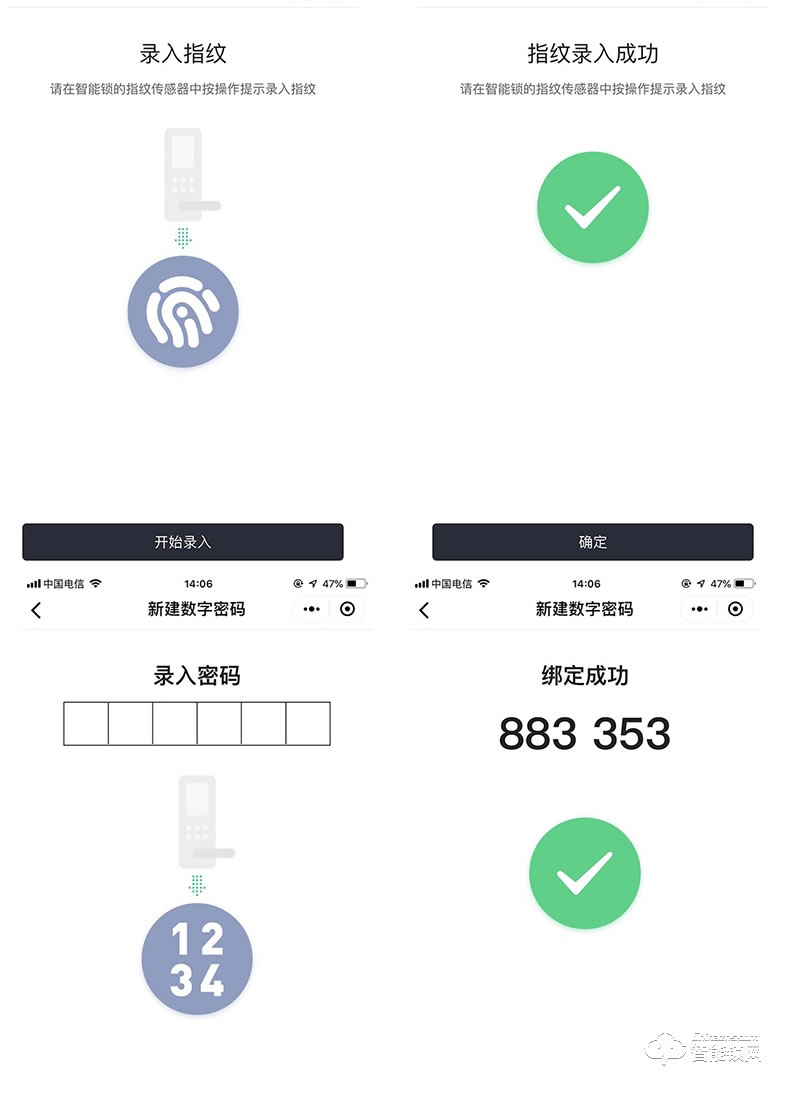 紐冠智能鎖 N550家用防盜門半導體指紋鎖