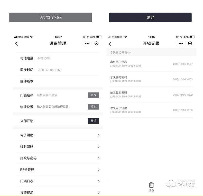 紐冠智能鎖 N550家用防盜門半導體指紋鎖