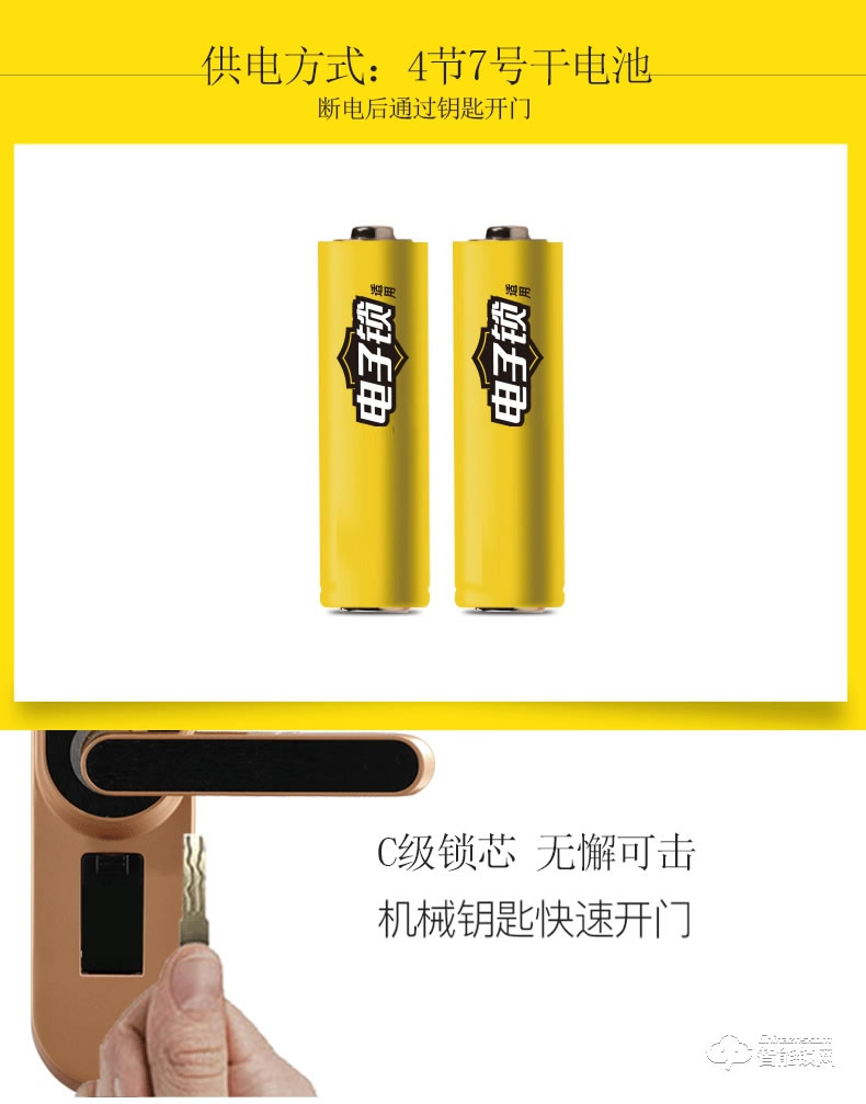 紐冠智能鎖 N550家用防盜門半導體指紋鎖