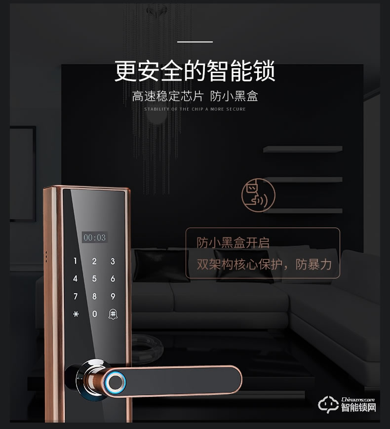 紐冠智能鎖 N909品一握即開指紋鎖智能鎖