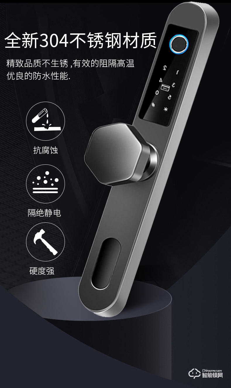 紐冠智能鎖 N303家用防盜門斷橋鋁指紋門鎖