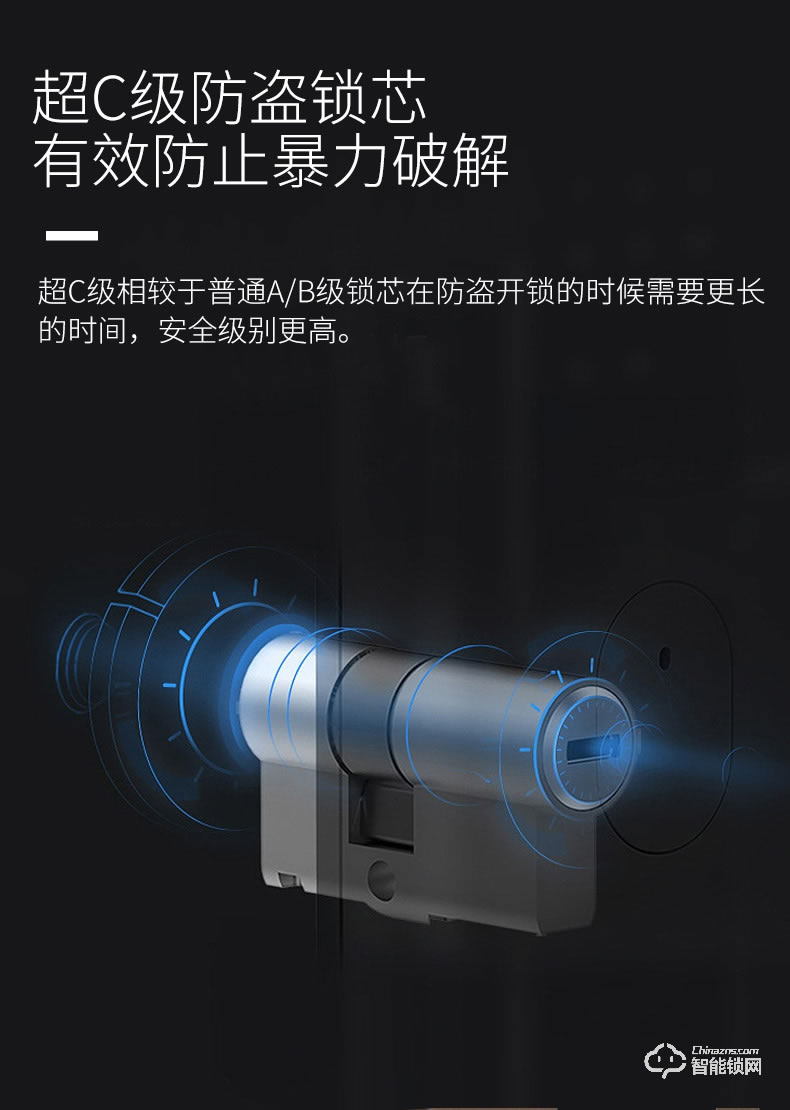 紐冠智能鎖 N303家用防盜門斷橋鋁指紋門鎖