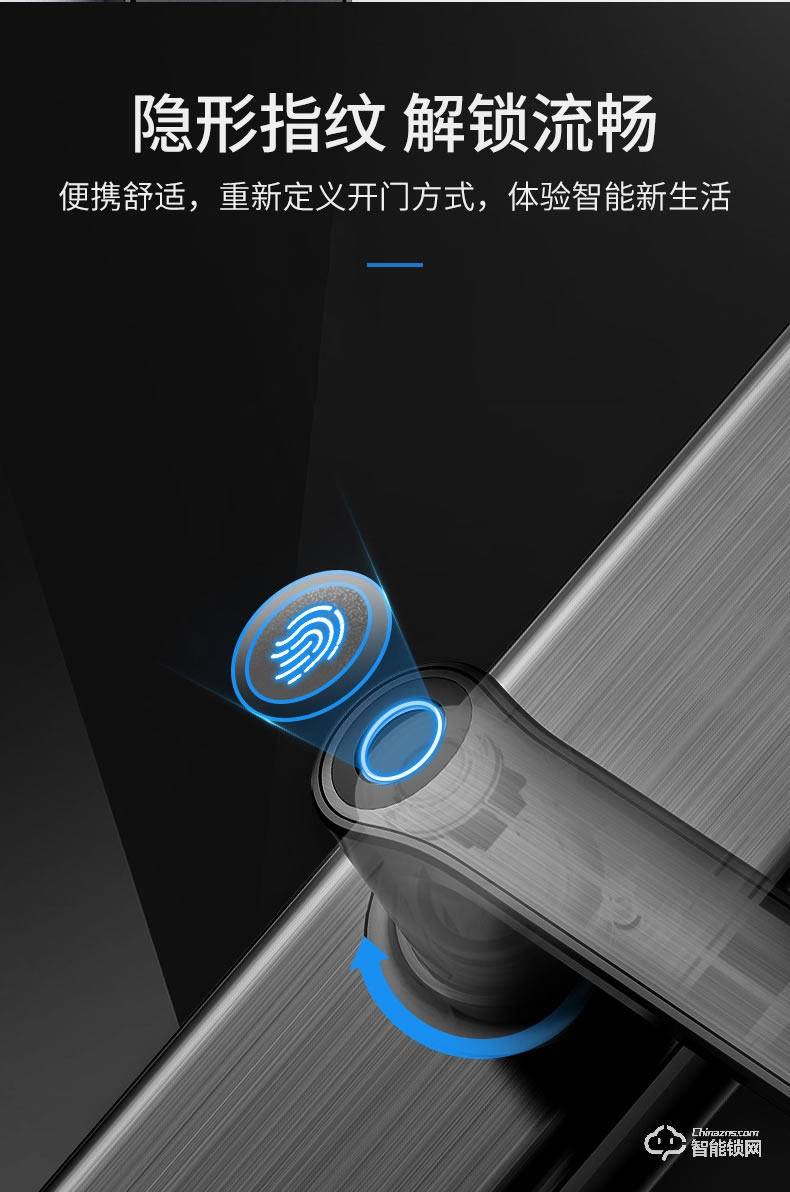 紐冠智能鎖 N910一握即開家用防盜門密碼鎖