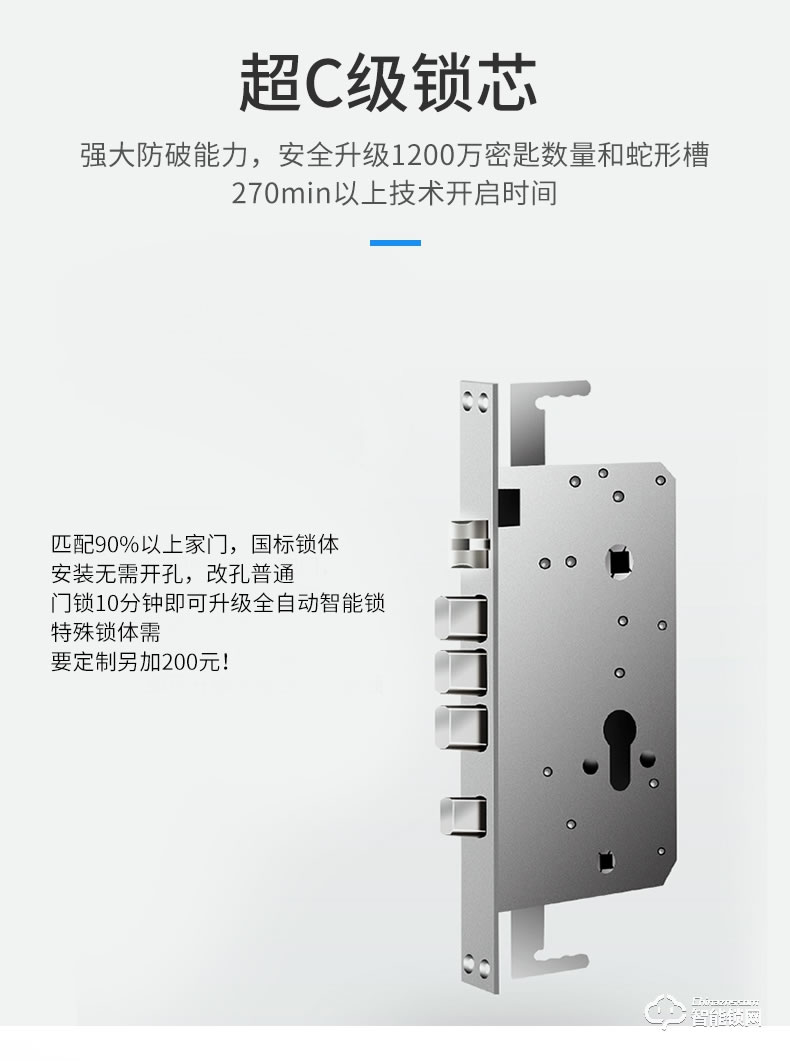 紐冠智能鎖 N910一握即開家用防盜門密碼鎖