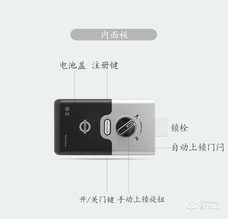 樂扣樂扣智能鎖 LR-315S防盜門鎖智能電子鎖