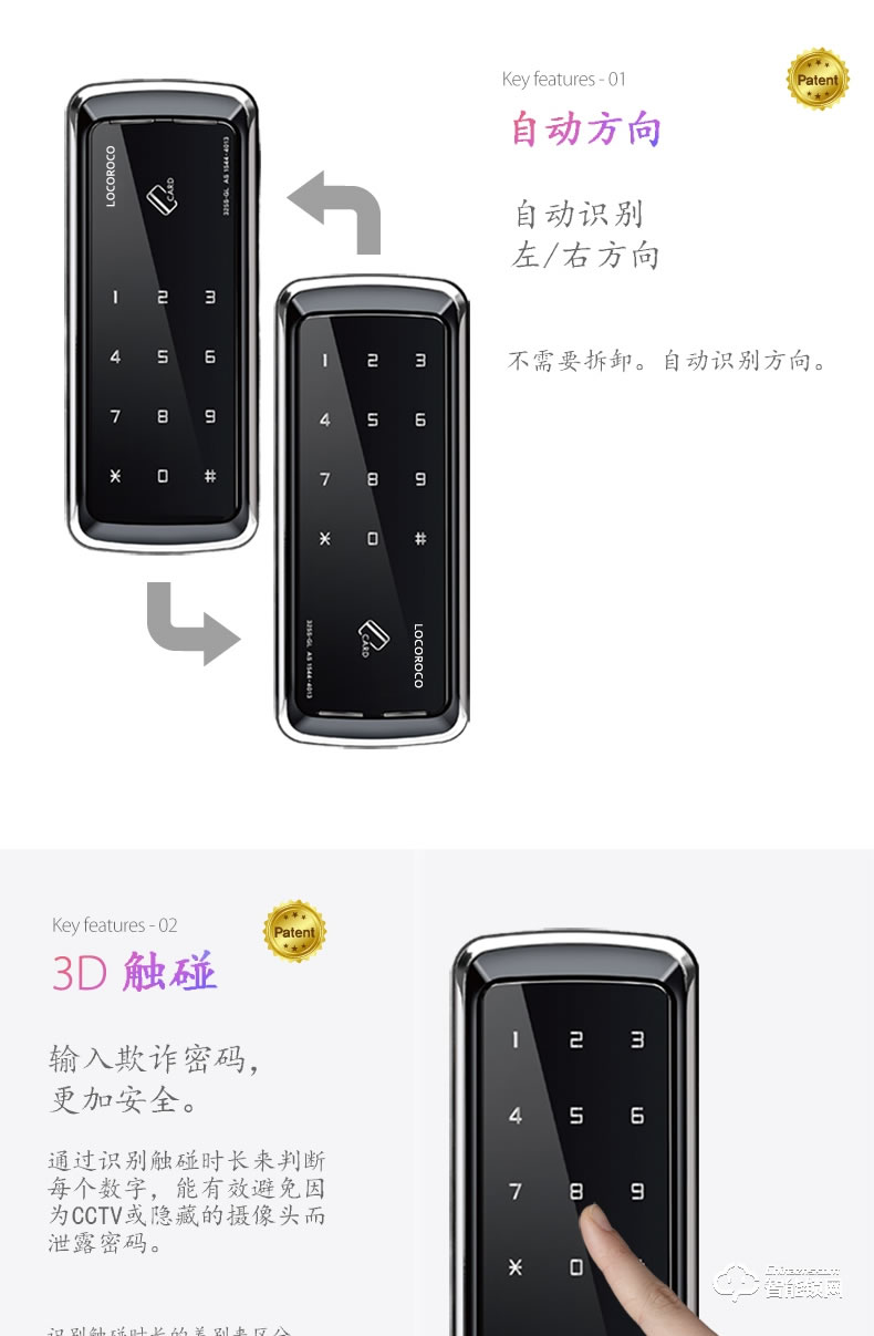 樂扣樂扣智能鎖  LR-325S-GL-CL玻璃門鎖指紋鎖密碼鎖