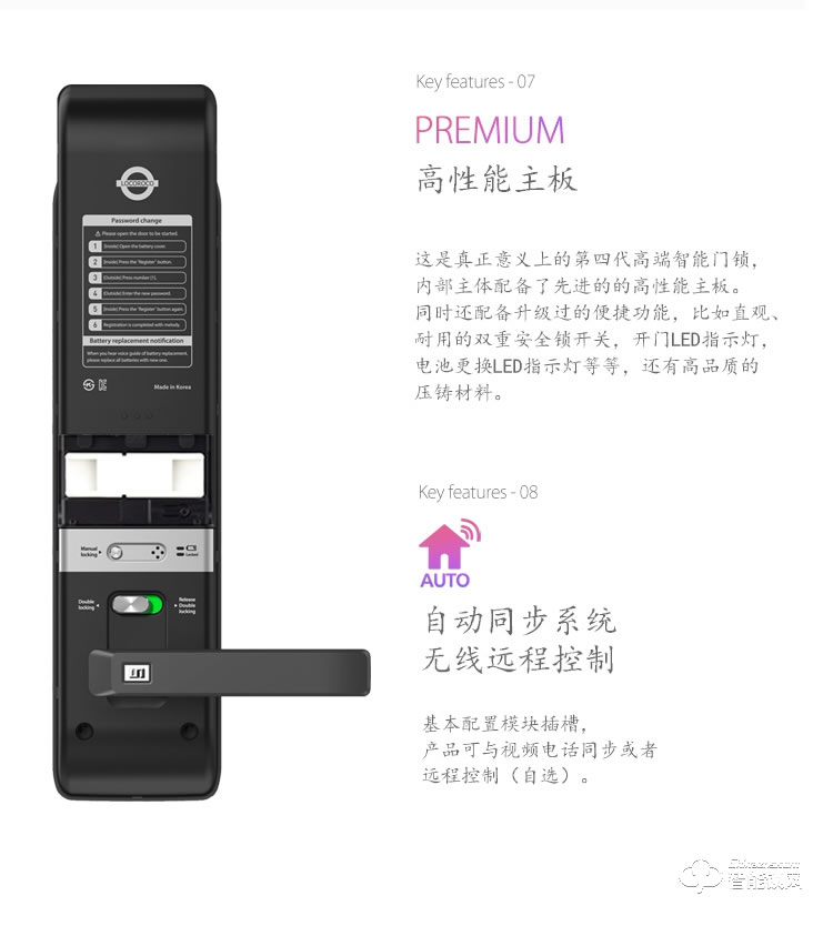 樂扣樂扣智能鎖 LR-9000家用防盜門鎖智能電子鎖