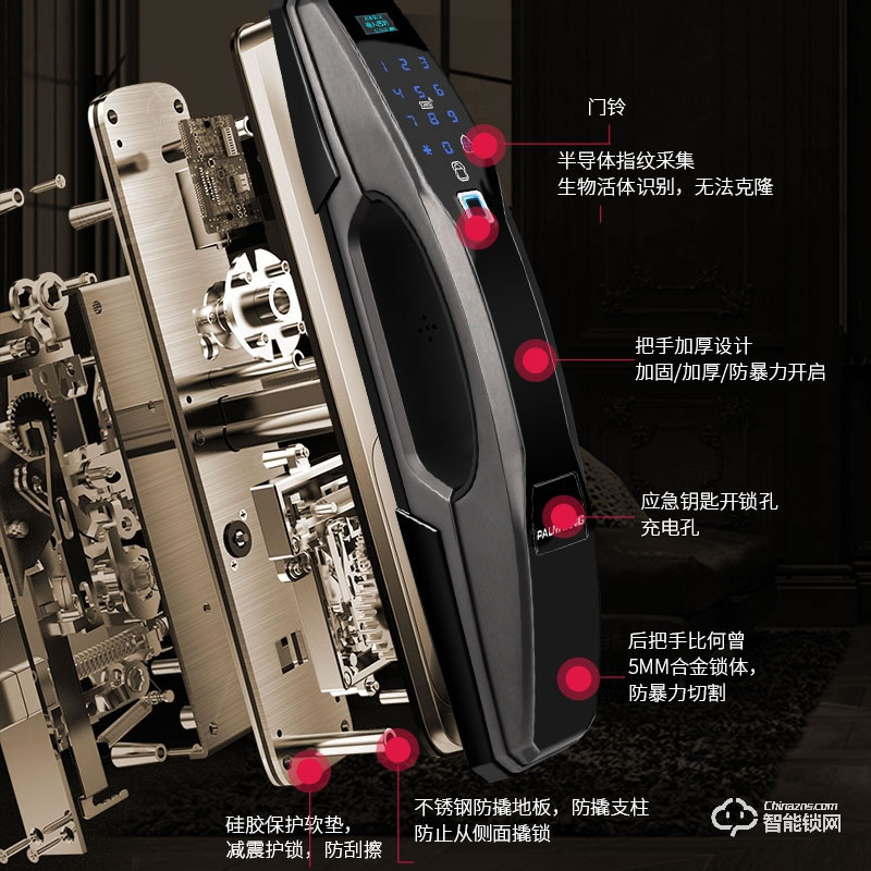 掌航智能鎖 Q5全自動智能指紋鎖電子鎖密碼鎖