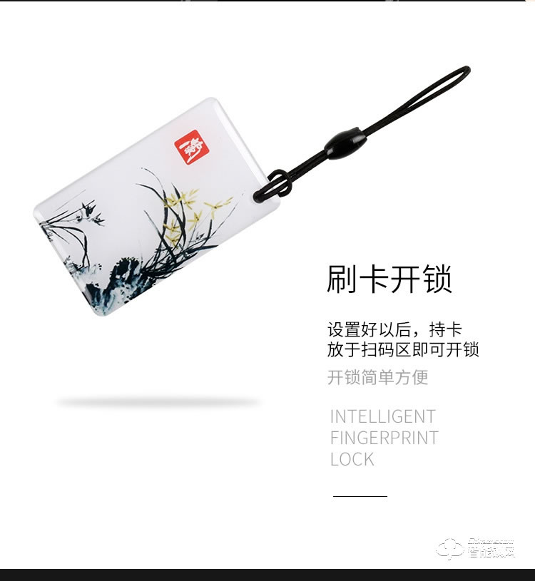 幻侶智能鎖 QZD700全自動家用防盜門密碼鎖