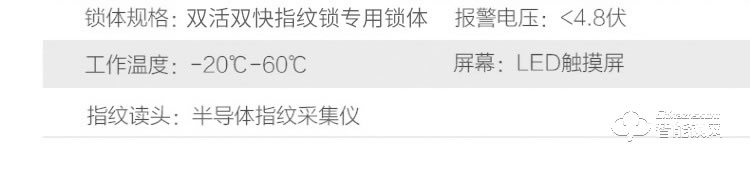 幻侶智能鎖 QZD700全自動家用防盜門密碼鎖