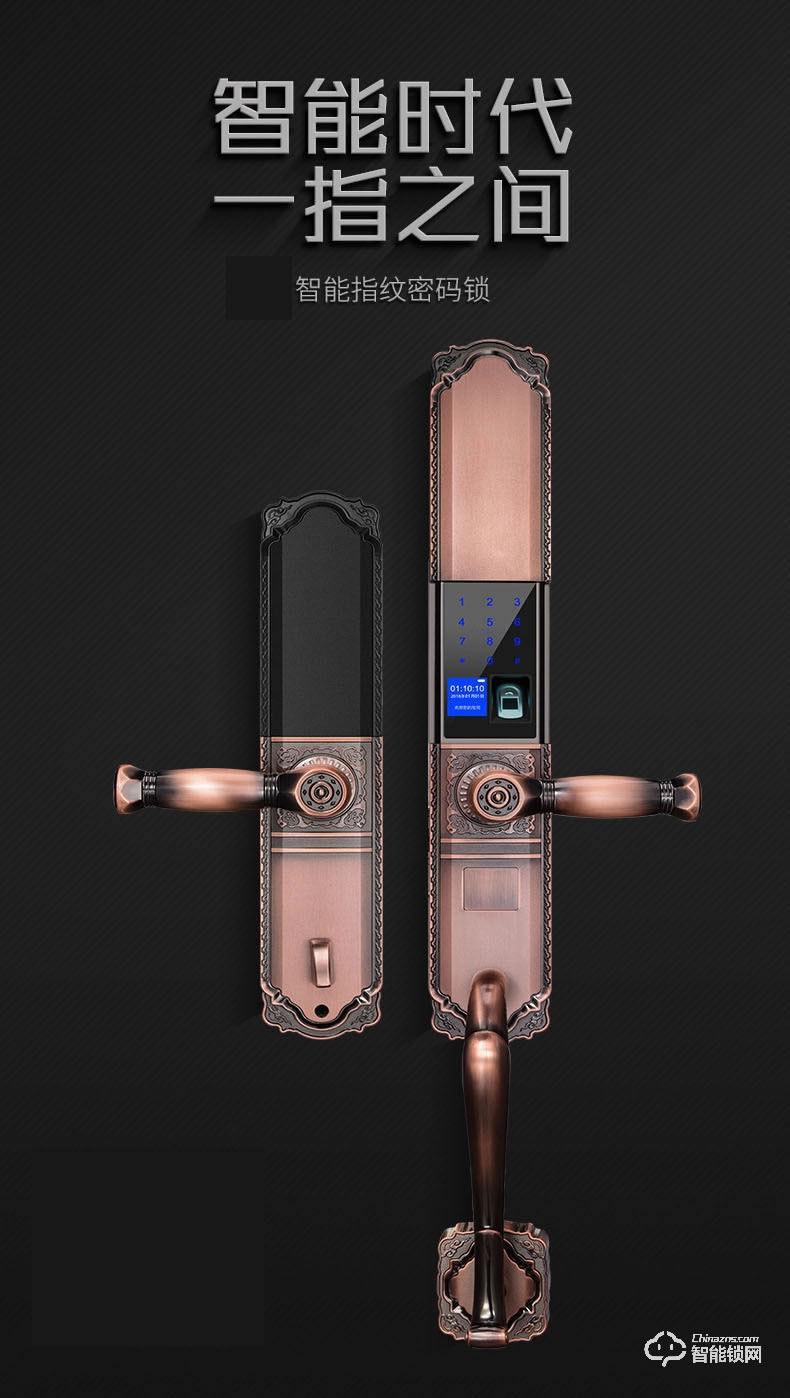 幻侶智能鎖 BST600別墅門大門鎖通用型智能門鎖